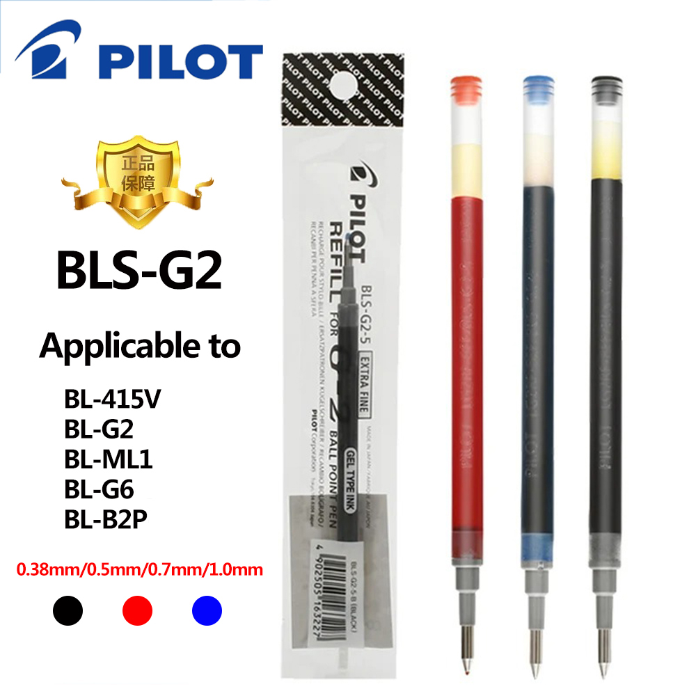 3pcs/Lot Pilot BLS-G2 Dr. Grip - Pilot Pen G2 评论和价格